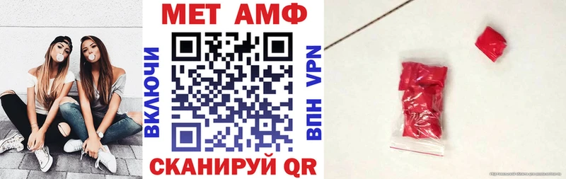 Amphetamine 97%  Купить закладки  Буй 