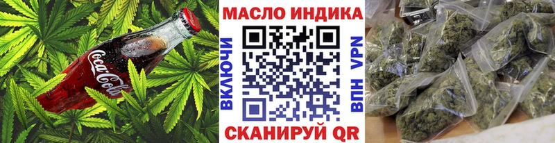 Печенье с ТГК конопля  Купить закладки  Буй 