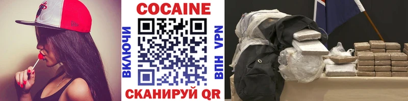 Кокаин FishScale  Купить где  Буй 
