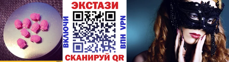 Экстази 280мг  Купить где  Буй 