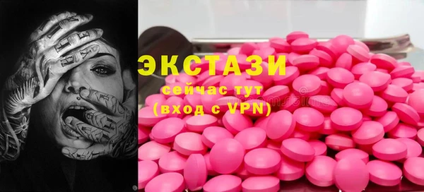мяу мяу мука Яранск