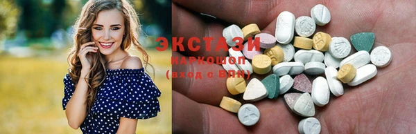 прущие грибы Янаул