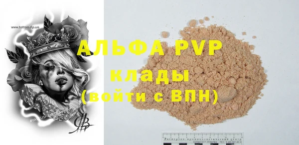 мяу мяу мука Яранск
