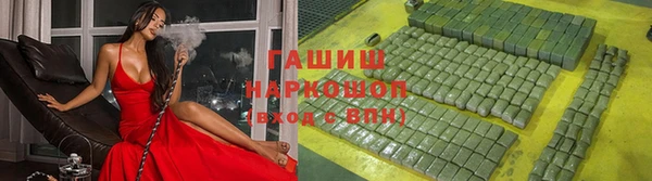прущие грибы Янаул