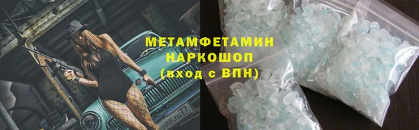 прущие грибы Янаул