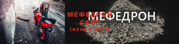 прущие грибы Янаул
