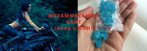 гидропоника Яровое