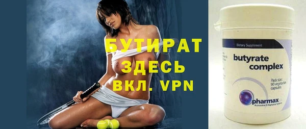 гидропоника Яровое