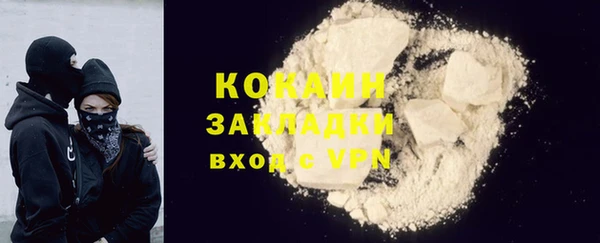 мяу мяу мука Яранск