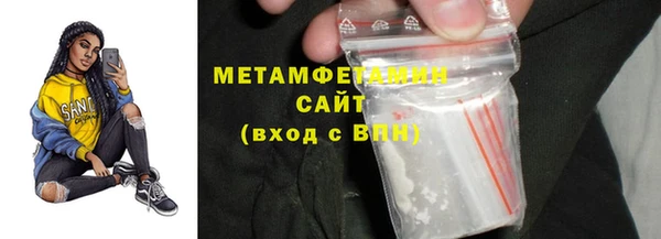 гидропоника Яровое