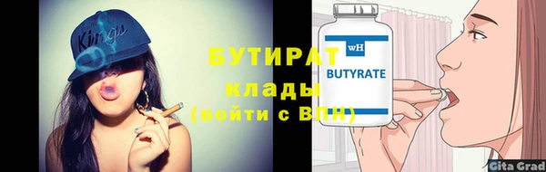 мяу мяу мука Яранск