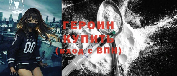 прущие грибы Янаул