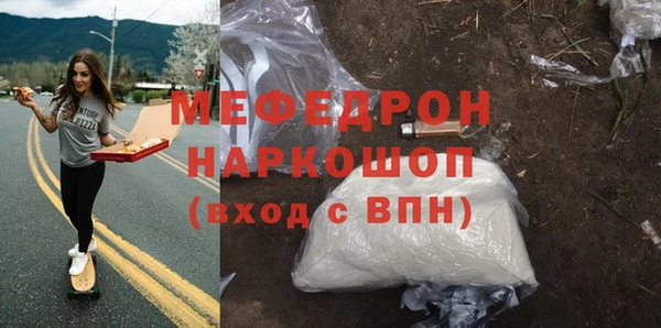 мяу мяу мука Яранск