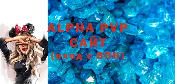гидропоника Яровое