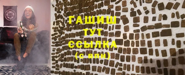 гидропоника Яровое