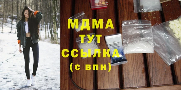 прущие грибы Янаул