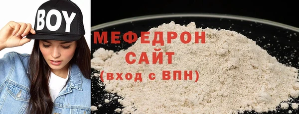 прущие грибы Янаул