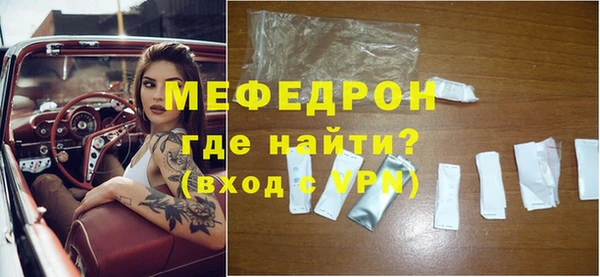 прущие грибы Янаул