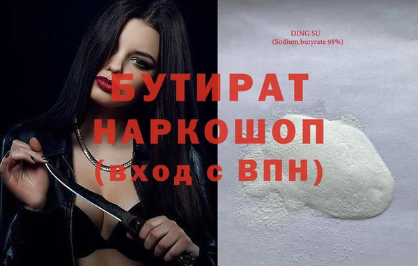 прущие грибы Янаул