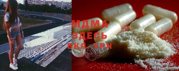 гидропоника Яровое