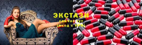 гидропоника Яровое