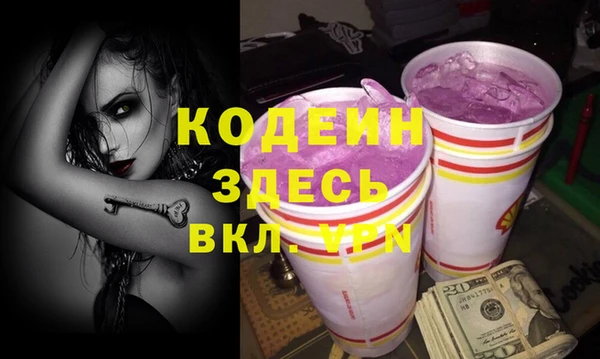 мяу мяу мука Яранск