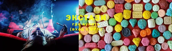 гидропоника Яровое