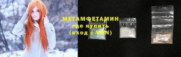 мяу мяу мука Яранск