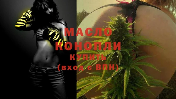 прущие грибы Янаул