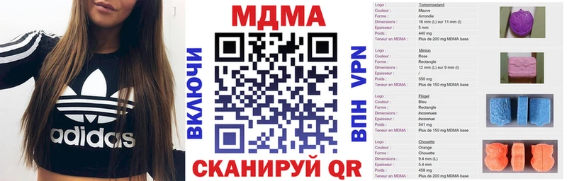 MDMA Molly  Купить где  Буй 