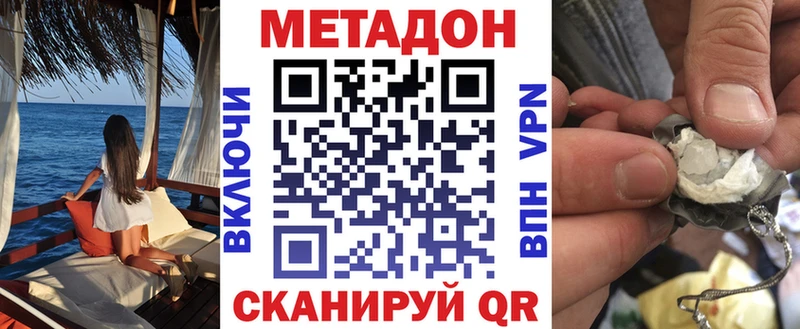 Купить закладки  Буй  Метадон белоснежный 