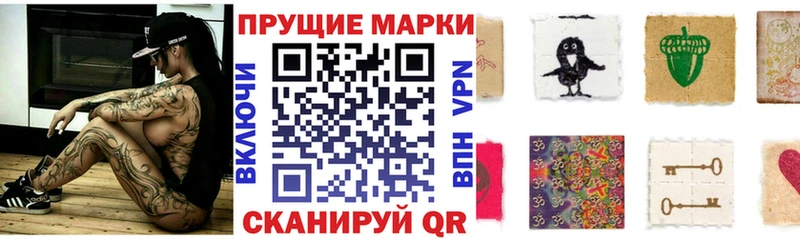 Марки NBOMe 1,5мг  Купить  Буй 