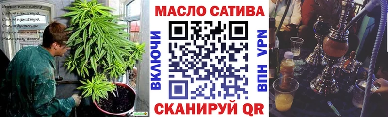 ТГК жижа  Купить где  Буй 
